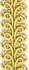 Wrights Gimp Braid - 1/2" Width